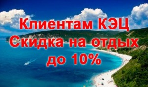 Бухта Инал